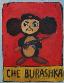 Ch burashka
