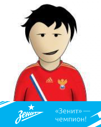 trofim
